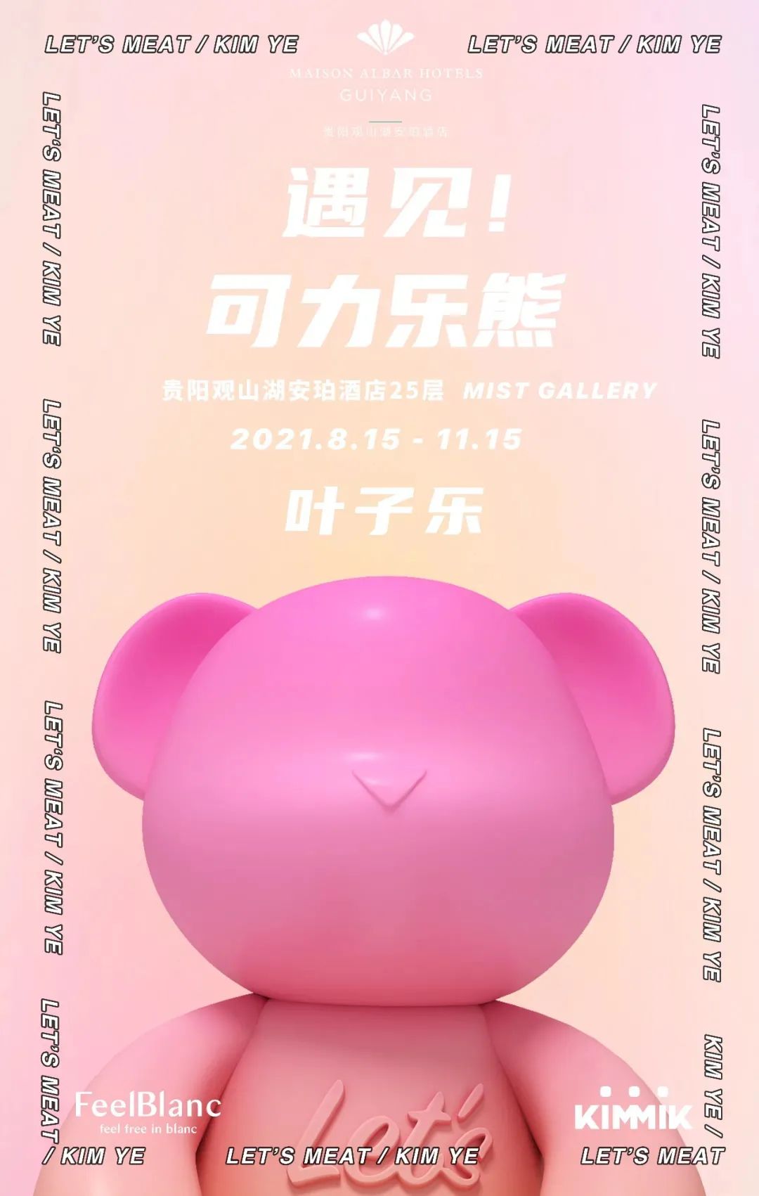 日常幻想指南订单_幻想日常指南烂片_日常幻想指南2预售