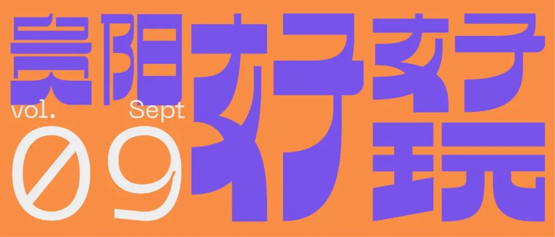 日常幻想指南2预售_日常幻想指南订单_幻想日常指南烂片