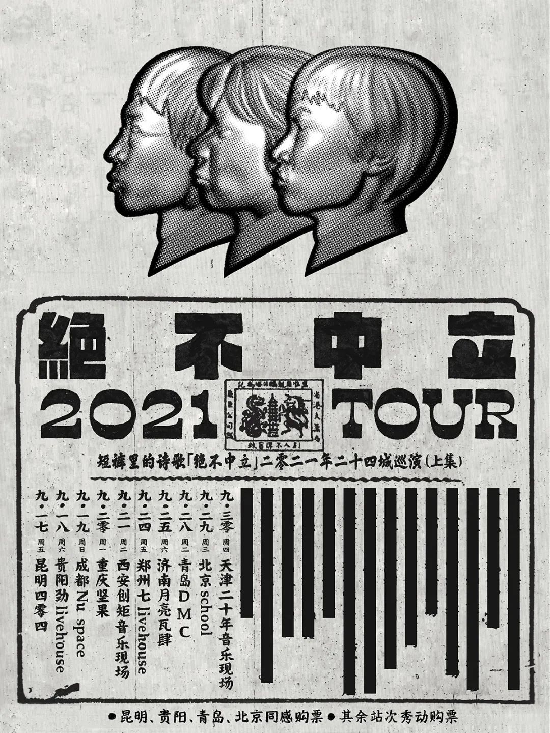 日常幻想指南2预售_日常幻想指南订单_幻想日常指南烂片