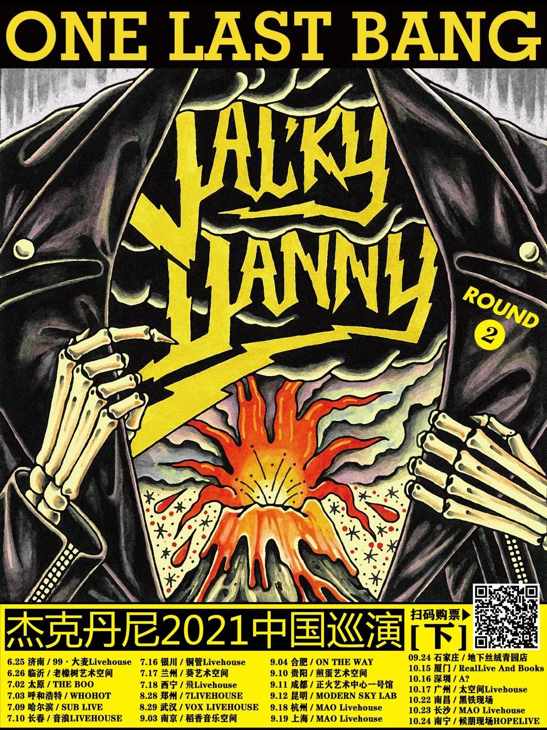 日常幻想指南订单_日常幻想指南2预售_幻想日常指南烂片