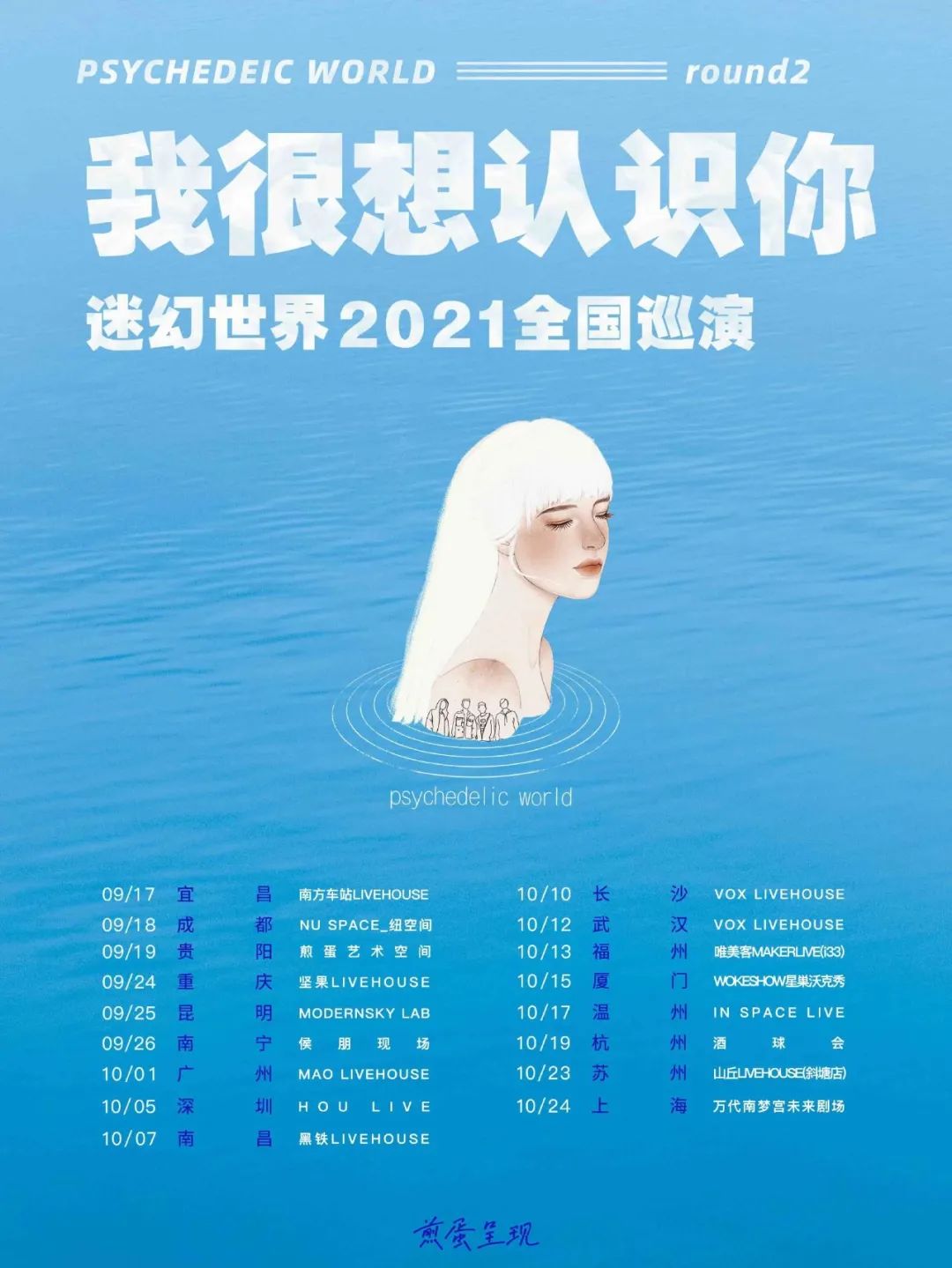 日常幻想指南订单_日常幻想指南2预售_幻想日常指南烂片