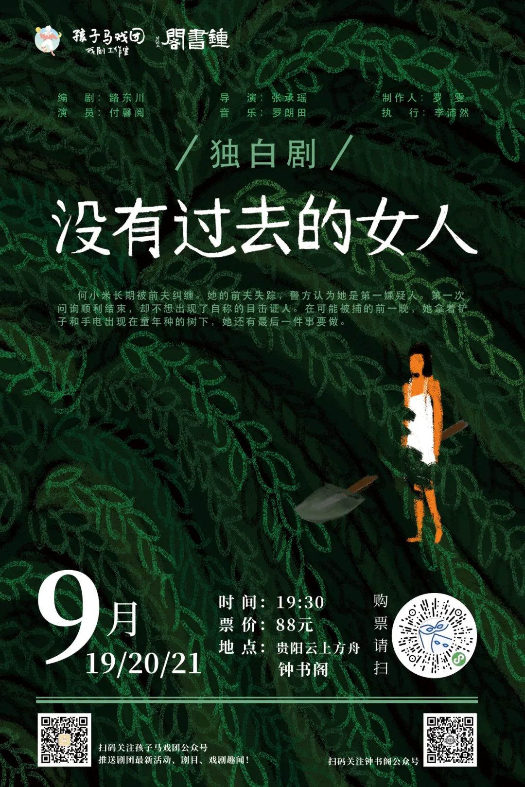 幻想日常指南烂片_日常幻想指南2预售_日常幻想指南订单