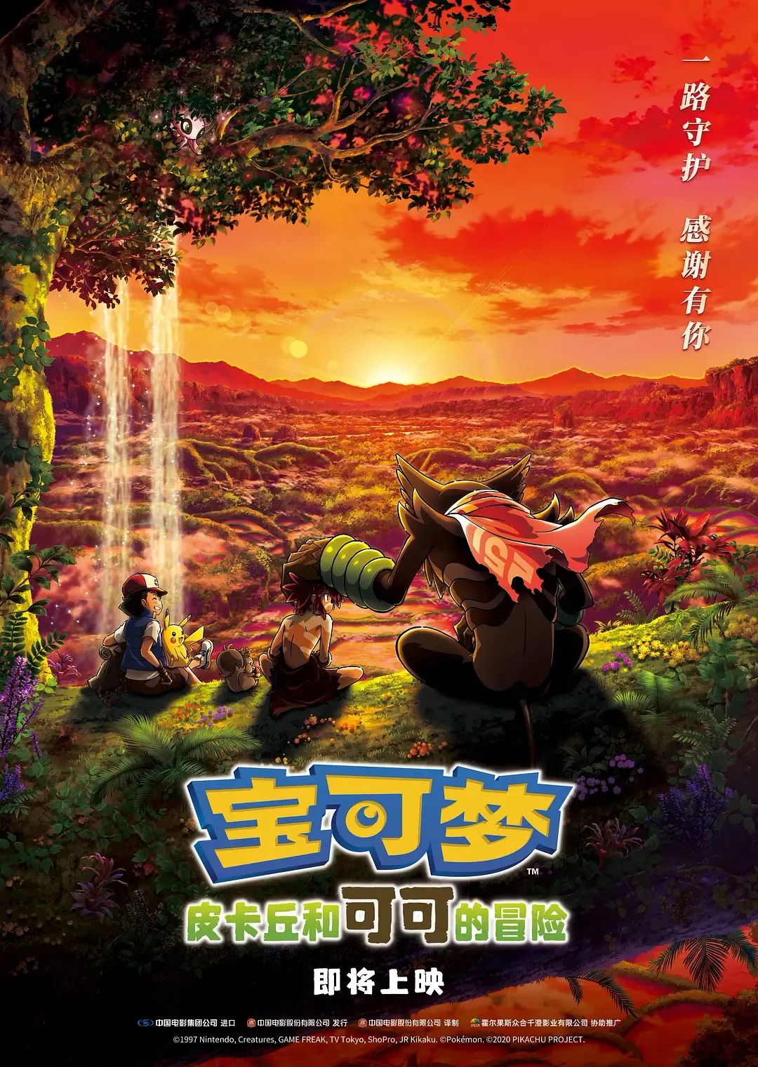 日常幻想指南订单_日常幻想指南2预售_幻想日常指南烂片