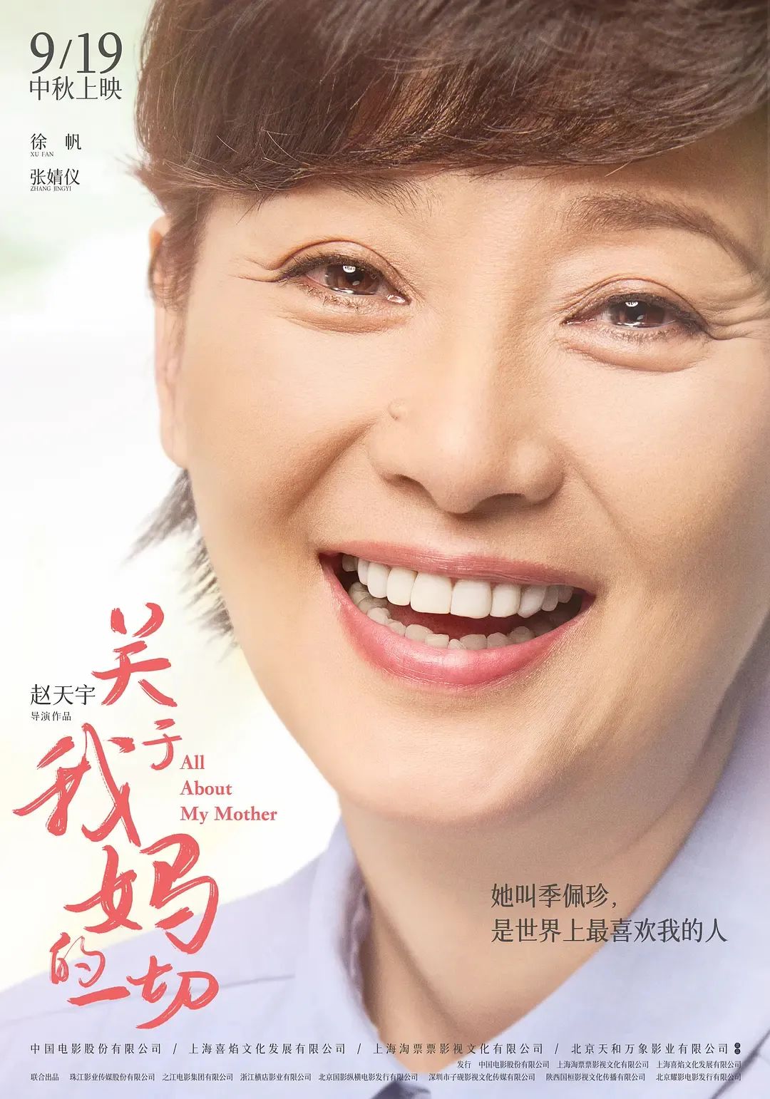 日常幻想指南2预售_幻想日常指南烂片_日常幻想指南订单