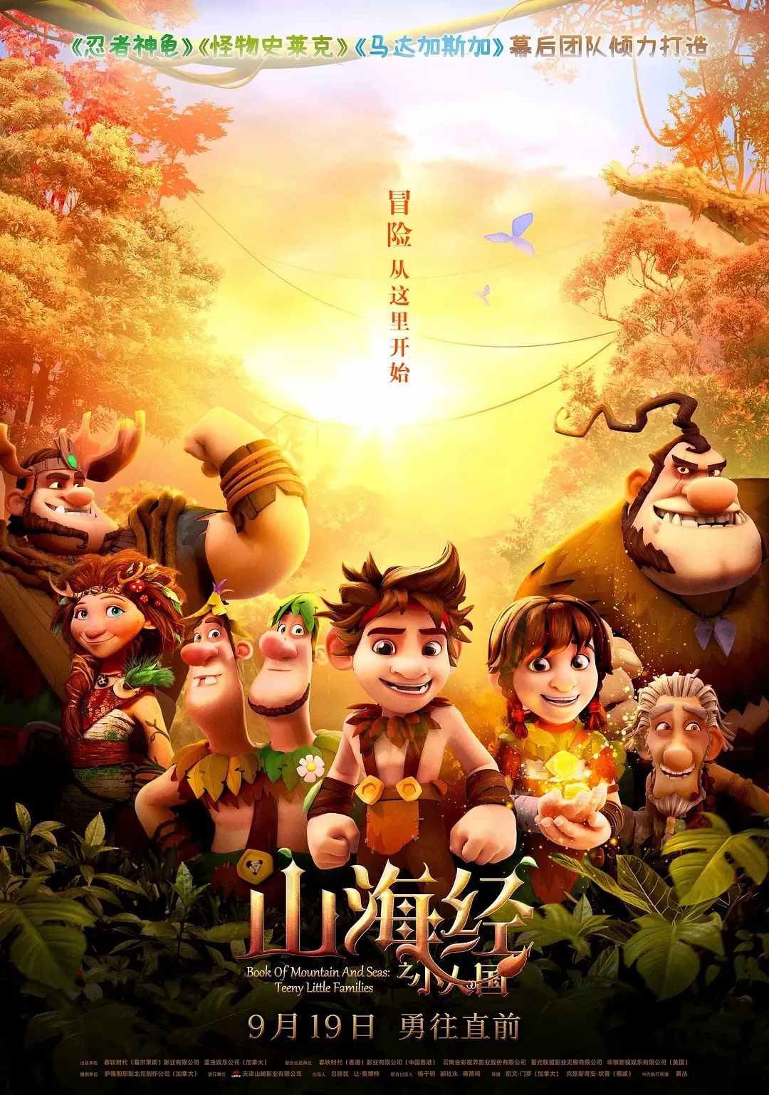 日常幻想指南2预售_日常幻想指南订单_幻想日常指南烂片