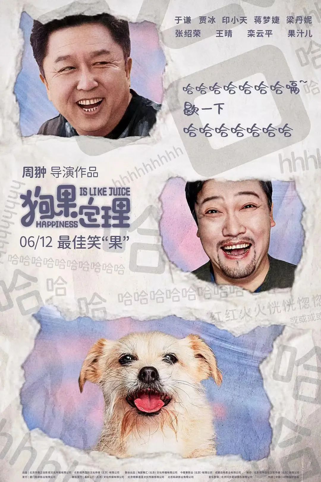 日常幻想指南订单_日常幻想指南2预售_幻想日常指南烂片