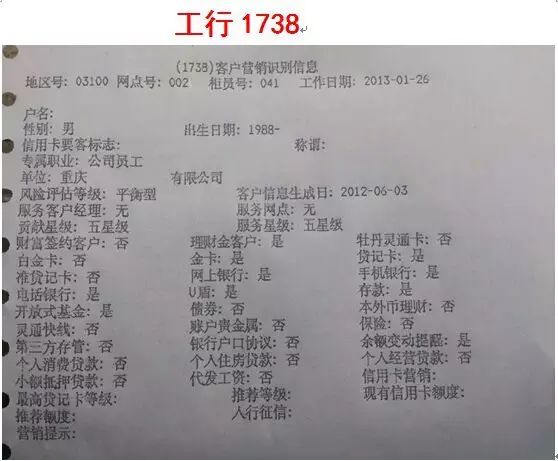 农行信用额度降低是什么原因_农行信用卡提额技巧_农行信用怎么提额