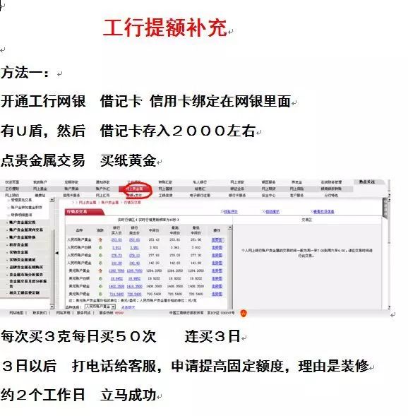 农行信用卡提额技巧_农行信用怎么提额_农行信用额度降低是什么原因