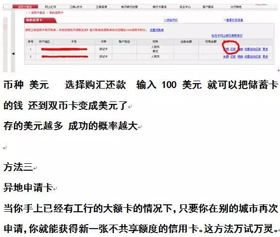 农行信用额度降低是什么原因_农行信用卡提额技巧_农行信用怎么提额