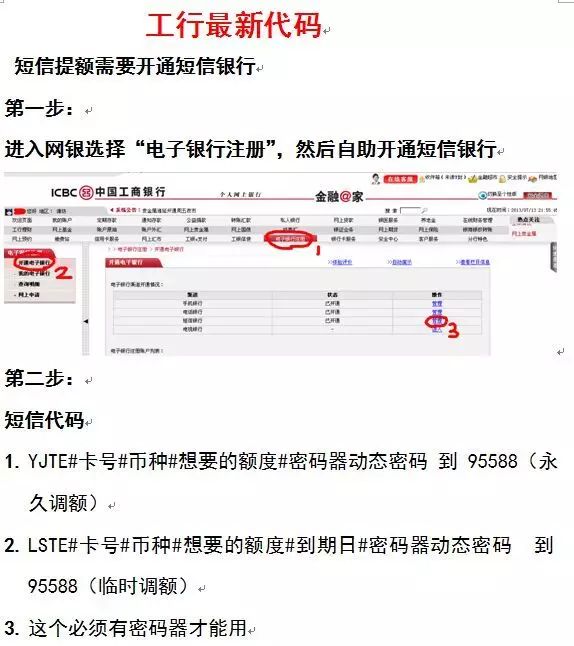 农行信用额度降低是什么原因_农行信用卡提额技巧_农行信用怎么提额