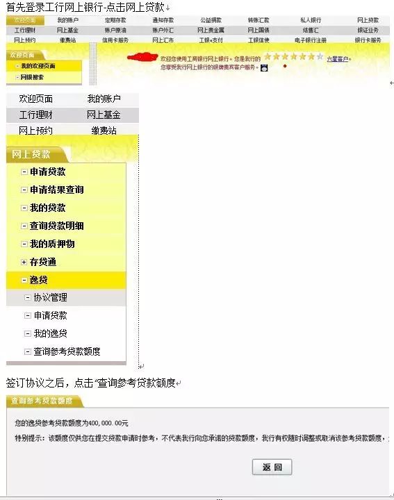 农行信用卡提额技巧_农行信用额度降低是什么原因_农行信用怎么提额