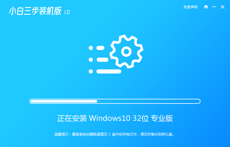重装win10系统步骤_win10系统重装教程_手把手教你重装win10系统