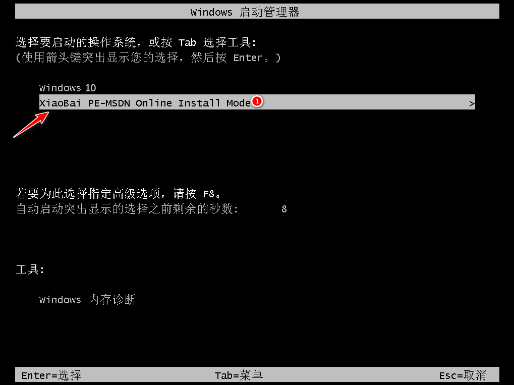 win10系统重装教程_手把手教你重装win10系统_重装win10系统步骤