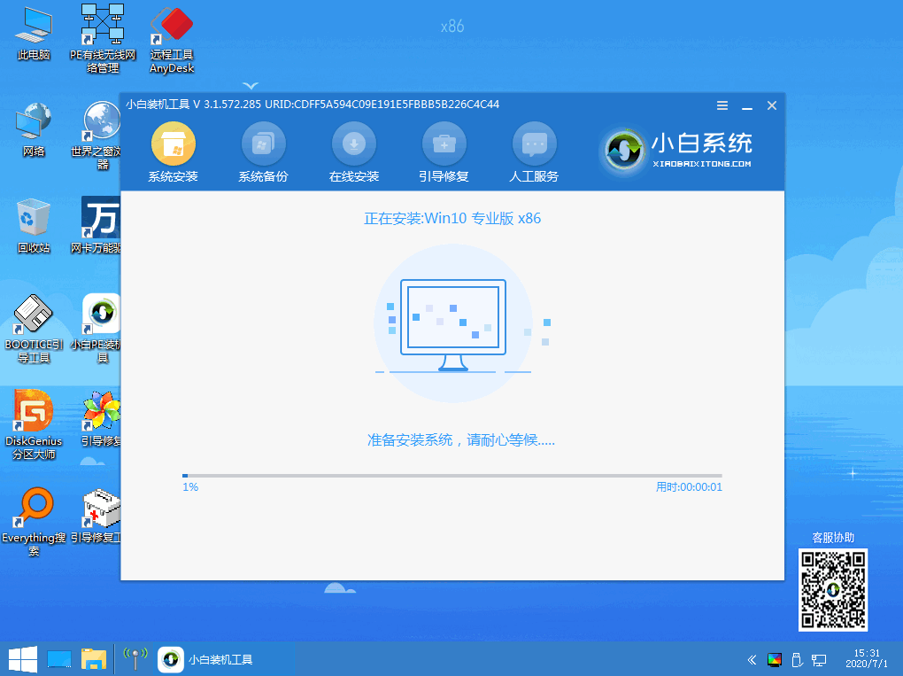 重装win10系统步骤_手把手教你重装win10系统_win10系统重装教程