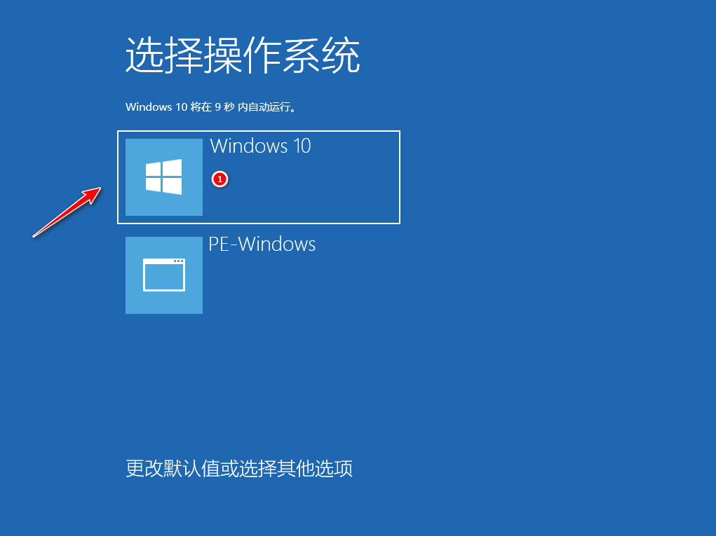 手把手教你重装win10系统_重装win10系统步骤_win10系统重装教程