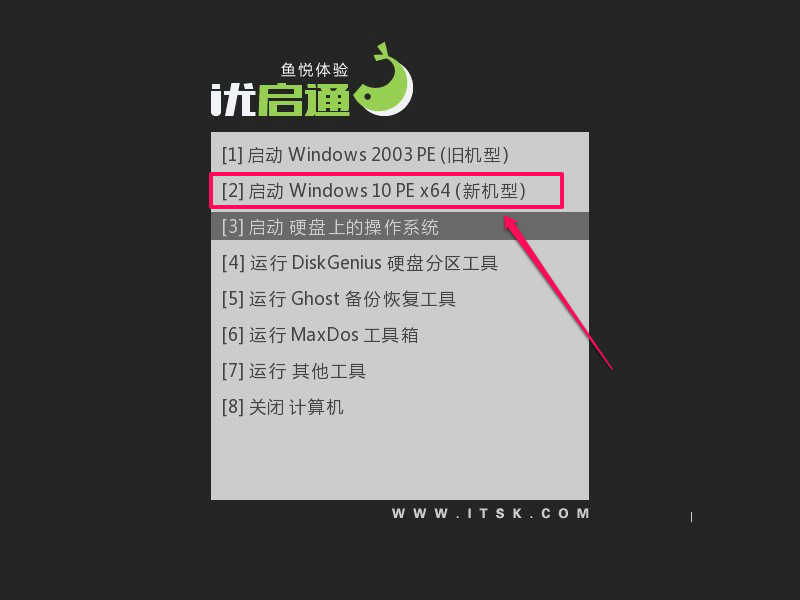 手把手教你重装win10系统_重装win10系统步骤_win10系统重装教程