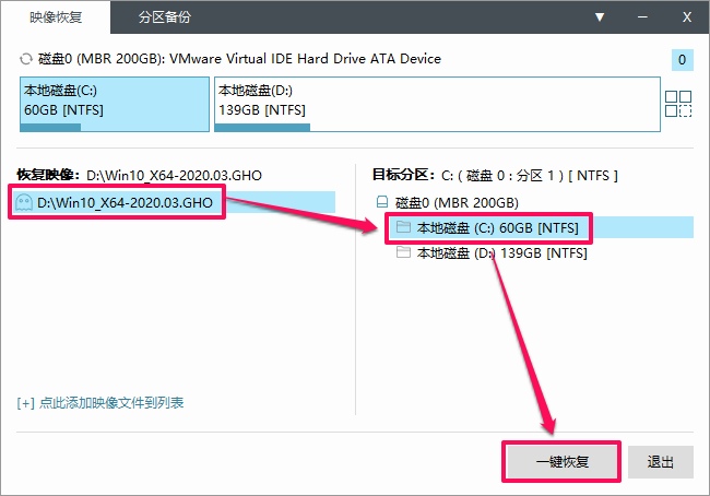 win10系统重装教程_重装win10系统步骤_手把手教你重装win10系统