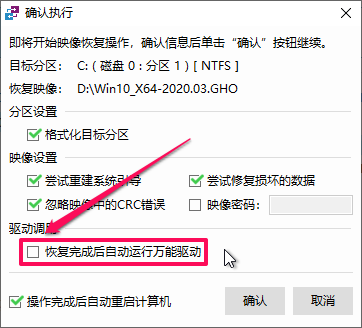 手把手教你重装win10系统_重装win10系统步骤_win10系统重装教程