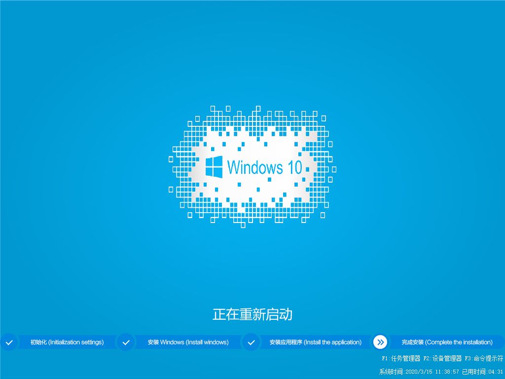 手把手教你重装win10系统_win10系统重装教程_重装win10系统步骤