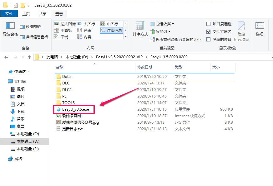 win10系统重装教程_重装win10系统步骤_手把手教你重装win10系统