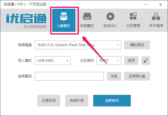 win10系统重装教程_重装win10系统步骤_手把手教你重装win10系统