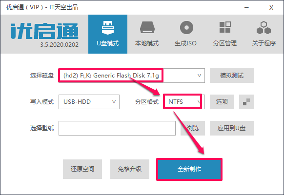 重装win10系统步骤_win10系统重装教程_手把手教你重装win10系统