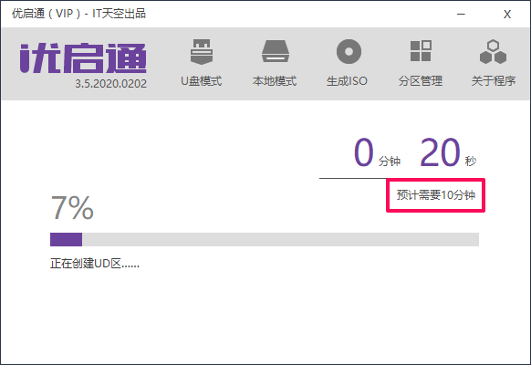 重装win10系统步骤_手把手教你重装win10系统_win10系统重装教程