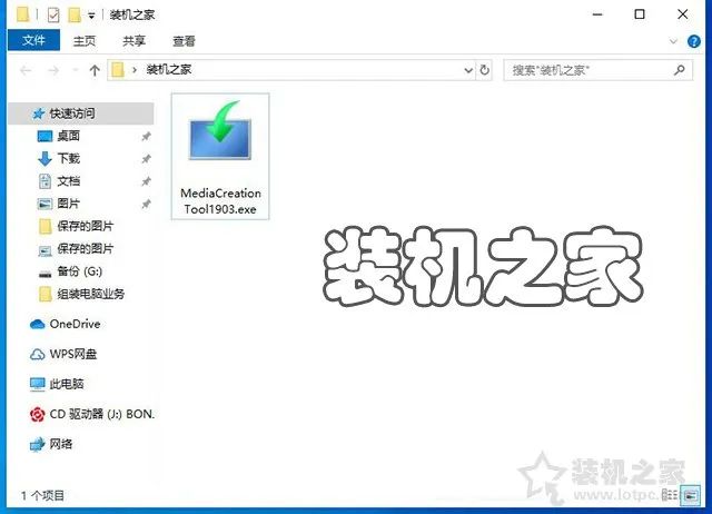 重装win10系统步骤_win10系统重装教程_手把手教你重装win10系统