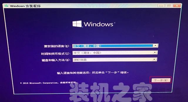 重装win10系统步骤_win10系统重装教程_手把手教你重装win10系统