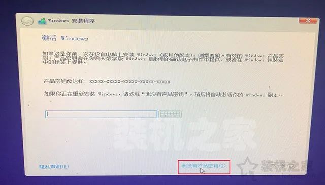 win10系统重装教程_重装win10系统步骤_手把手教你重装win10系统