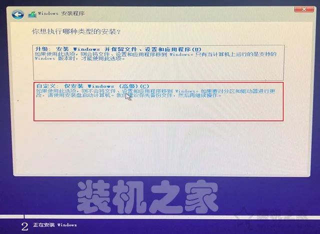 重装win10系统步骤_手把手教你重装win10系统_win10系统重装教程