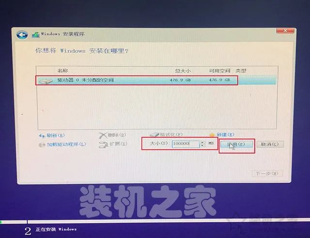 win10系统重装教程_重装win10系统步骤_手把手教你重装win10系统