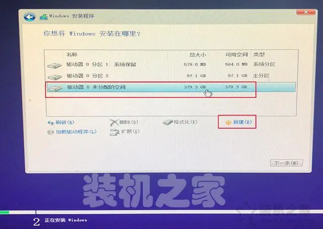 手把手教你重装win10系统_win10系统重装教程_重装win10系统步骤