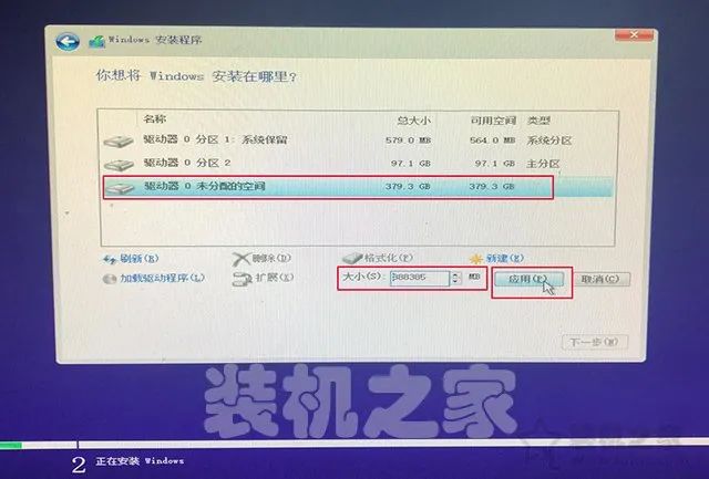 win10系统重装教程_重装win10系统步骤_手把手教你重装win10系统