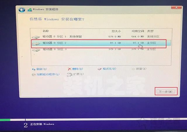 手把手教你重装win10系统_win10系统重装教程_重装win10系统步骤