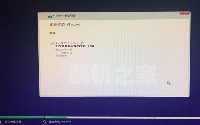 win10系统重装教程_重装win10系统步骤_手把手教你重装win10系统