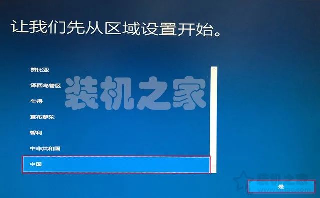 重装win10系统步骤_win10系统重装教程_手把手教你重装win10系统