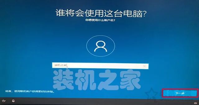 手把手教你重装win10系统_win10系统重装教程_重装win10系统步骤