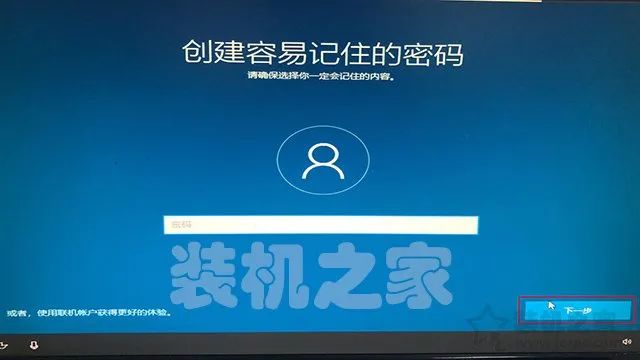 win10系统重装教程_手把手教你重装win10系统_重装win10系统步骤