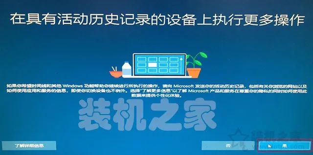 重装win10系统步骤_win10系统重装教程_手把手教你重装win10系统