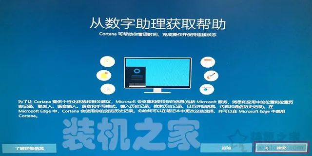 重装win10系统步骤_手把手教你重装win10系统_win10系统重装教程