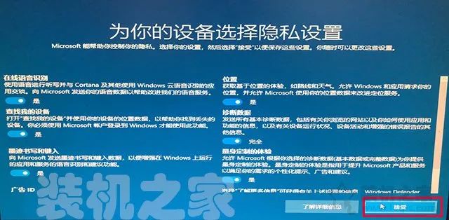 win10系统重装教程_手把手教你重装win10系统_重装win10系统步骤