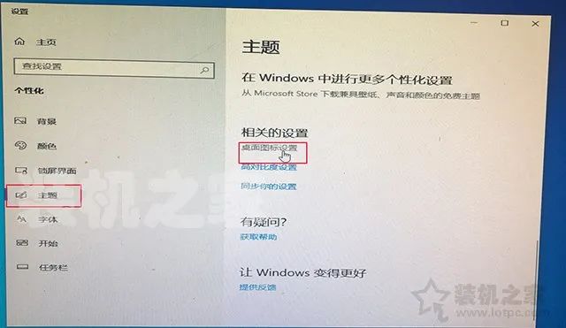 重装win10系统步骤_win10系统重装教程_手把手教你重装win10系统