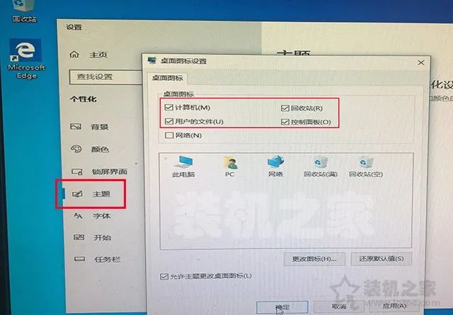 手把手教你重装win10系统_重装win10系统步骤_win10系统重装教程