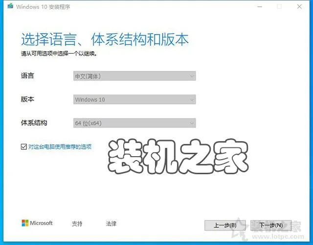 手把手教你重装win10系统_win10系统重装教程_重装win10系统步骤