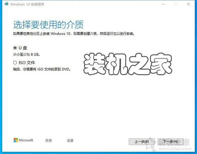 手把手教你重装win10系统_win10系统重装教程_重装win10系统步骤