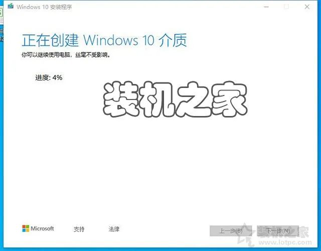 手把手教你重装win10系统_win10系统重装教程_重装win10系统步骤