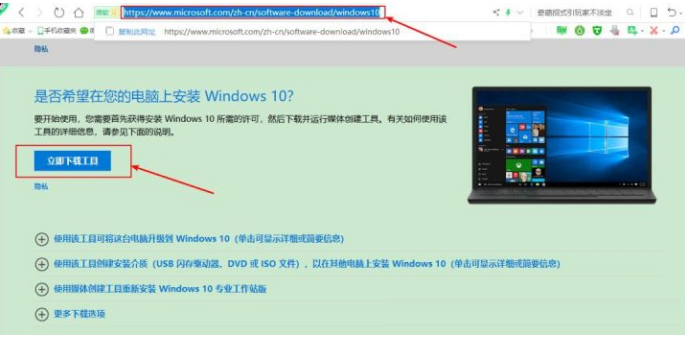 重装win10系统步骤_手把手教你重装win10系统_win10系统重装教程