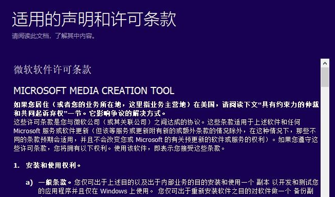 重装win10系统步骤_win10系统重装教程_手把手教你重装win10系统