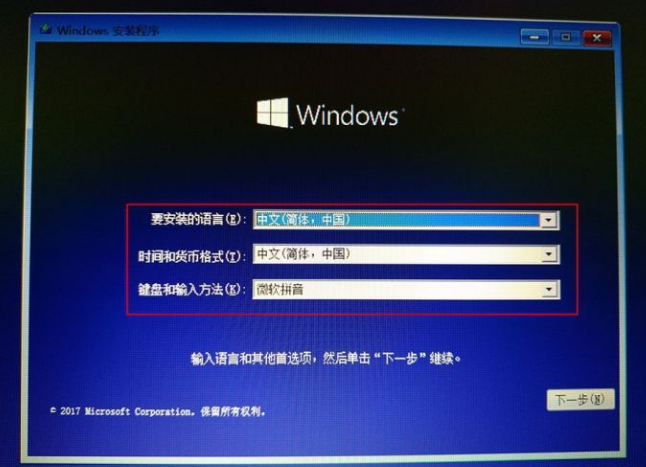 重装win10系统步骤_win10系统重装教程_手把手教你重装win10系统